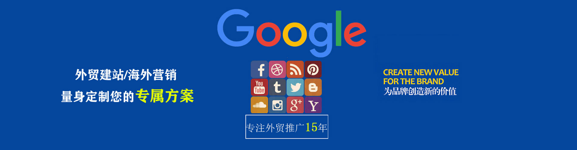 老城头条信息流