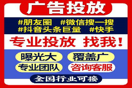百度竞价运营实战技巧：案例分析与优化